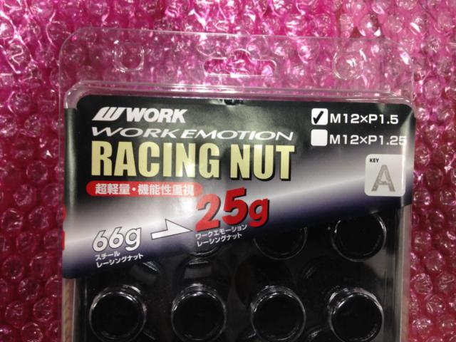 WORK EMOTION RACING NUT | カー用品 タイヤホイール関連 取付ナットを通販で購入する | 中古カー&バイク用品の販売 ...