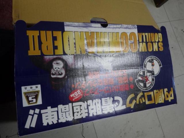 KEIKA コマンダー2 CL40