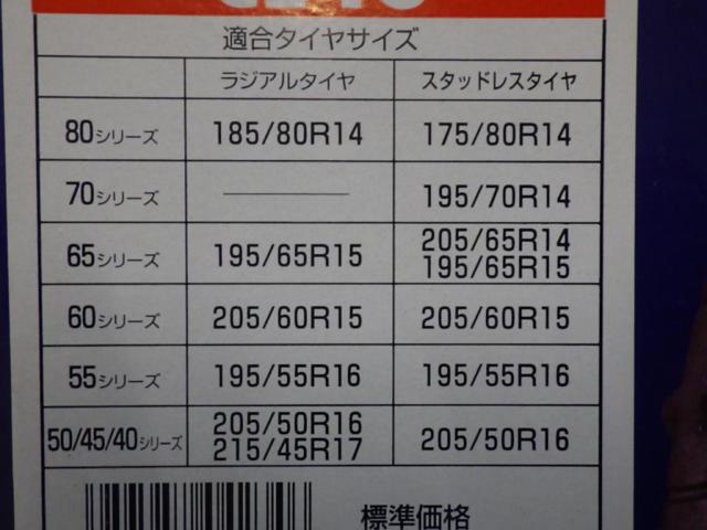 KEIKA コマンダー2 CL40