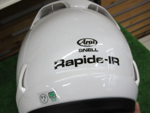 【Arai】Rapid-IR ホワイト Sサイズ | バイク用品 ヘルメット フルフェイス(二輪)を通販で購入する | 中古カー&バイク用品の ...