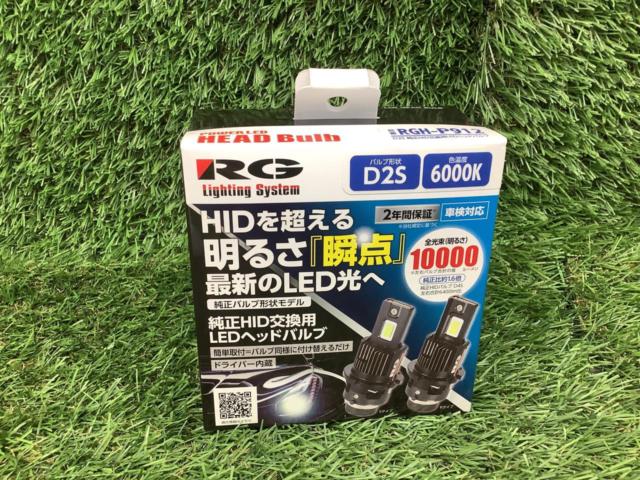 Hid Racing 【Racing Gear】 POWER LED HEAD BULB D2S純正HID交換用 | 新古品 | アップガレージ 福山店 | カー ...