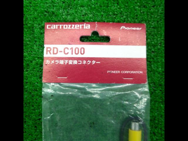 Car Rd 100 carrozzeria RD-C100 | 新古品 | アップガレージ 姫路店 | カー用品 カーAVアクセサリー オーディオカプラー ...