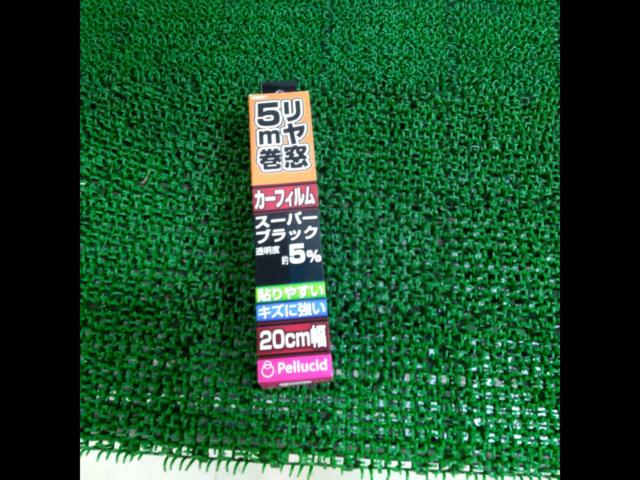Pellucid 貼り易いHCフィルム | 新古品 | アップガレージ 和歌山店 | カー用品 アクセサリーを通販で購入する | 中古カー ...