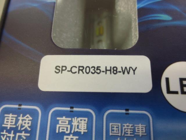 Cr035 SUPAREE LEDフォグライト 【SP-CR035-H8-WY】 形状:H8/H11/H16 | 新古品 | アップガレージ 米子店 ...