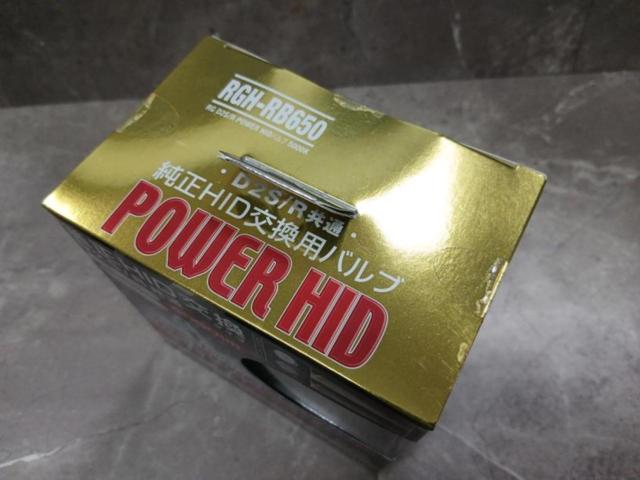 Hid Racing Logo Racing Gear POWER HID 純正交換HIDバルブ | 新古品 | アップガレージ 高松店 | カー用品 バルブ・HID HID ...