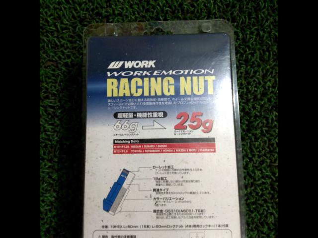 【WORK】EMOTION RACING NUT【M12xP1.5/19HEX】 | 中古品 | アップガレージ 北九州黒崎店 | カー用品 ...