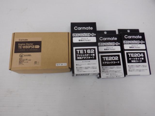 Te204 CARMATE エンジンスターター TE-W80PSB オプションTE162・TE202・TE204付 | 未使用 | アップガレージ 福岡 ...