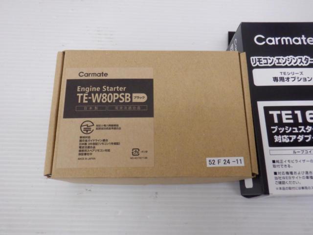Te204 CARMATE エンジンスターター TE-W80PSB オプションTE162・TE202・TE204付 | 未使用 | アップガレージ 福岡 ...