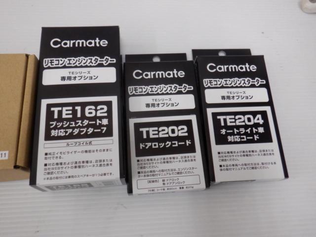 Te204 CARMATE エンジンスターター TE-W80PSB オプションTE162・TE202・TE204付 | 新古品 | アップガレージ 福岡 ...