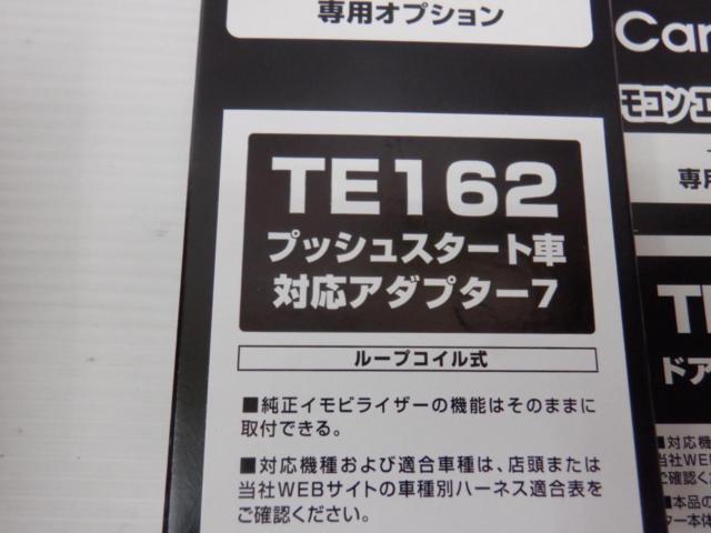 Te204 CARMATE エンジンスターター TE-W80PSB オプションTE162・TE202・TE204付 | 新古品 | アップガレージ 福岡 ...