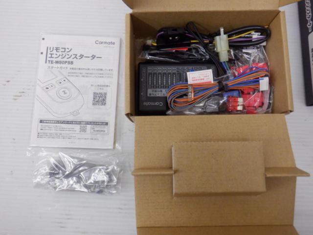 Te204 CARMATE エンジンスターター TE-W80PSB オプションTE162・TE202・TE204付 | 未使用 | アップガレージ 福岡 ...