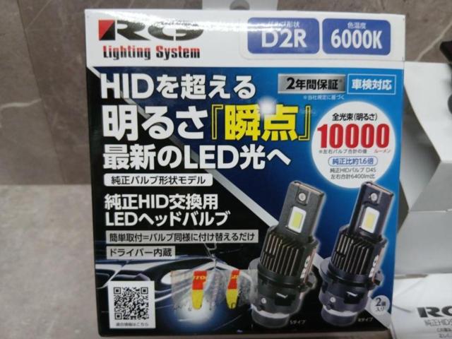 Hid Racing Racing Gear 純正HID交換用LEDヘッドバルブ | やや傷や汚れあり | アップガレージ 高松店 | カー用品 バルブ・HID ...