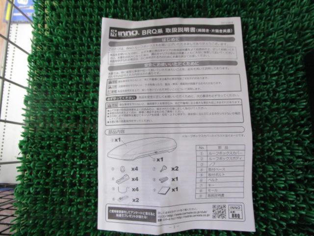Inno Advance INNO/RV-INNO ADVANCED CAR RACKS | 傷や汚れあり | アップガレージ 熊谷店 | カー用品 キャリア ルーフ ...