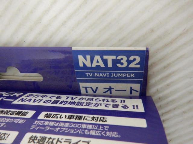 Nat32 BLITZ TV-NAVI JUMPER NAT32 | 新古品 | アップガレージ 福岡博多店 | カー用品 カーAVアクセサリー その他 ...