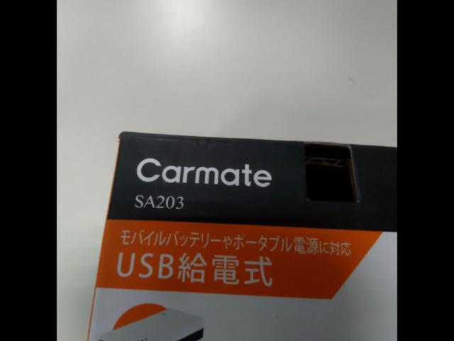 Sa203 CARMATE SA203 メモリーキーパーUSB | 目立った傷や汚れ無し | アップガレージ 三郷インター店 | カー用品 その他(カー用 ...