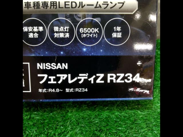 Slrm SPHERE LIGHT LEDルームランプ【SLRM-56】 | 未使用 | アップガレージ 国立府中インター店 | カー用品 インテリア ...