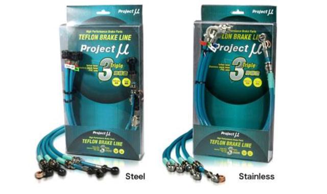 Projectμ BLH-028AS สายเบรค TEFLON BRAKE LINE เหล็กควัน Fit GE6~9 ดรัมเบรคหลัง