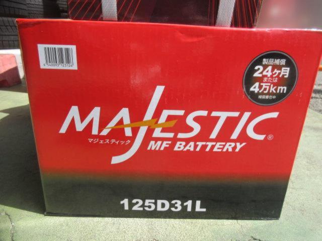 มาเจสติก 125D31L