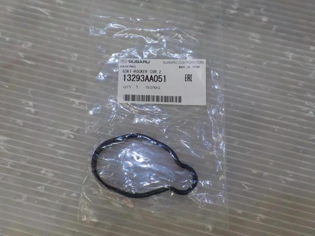 ปะเก็นรูปลั๊ก SUBARU 1 ชิ้น 13293AA051