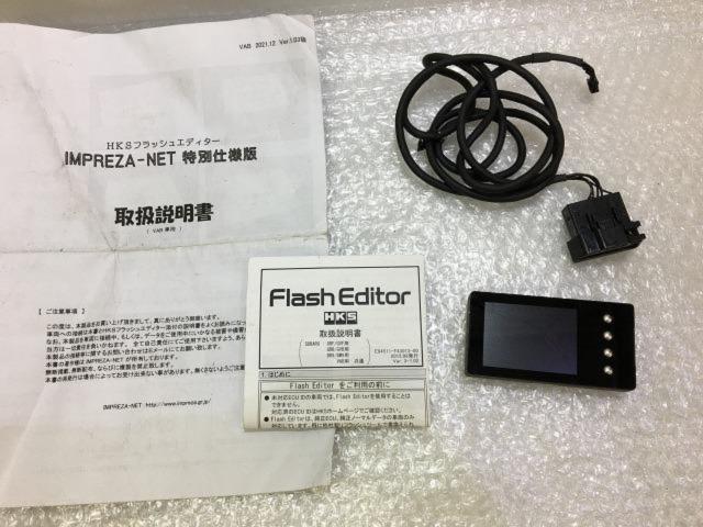 ☆ รีวิวราคา ☆ HKS Flash Editor IMPREZA-NET ข้อมูลจำเพาะพิเศษสำหรับ Impreza