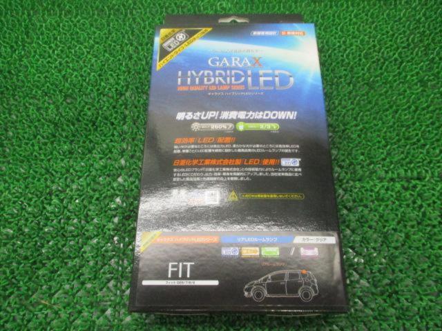 GARAX โคมไฟหลัง LED Hybrid รุ่น H-GE6-02