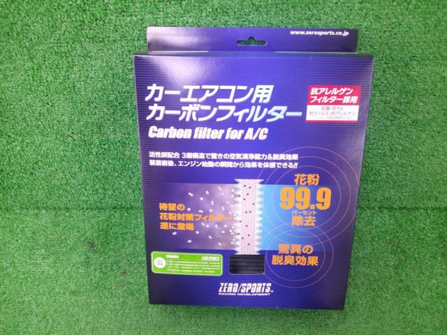 ZERO SPORTS ไส้กรองคาร์บอนสำหรับเครื่องปรับอากาศรถยนต์ รุ่น Legacy/BH, รุ่น Legacy B4/BE, รุ่น Lancaster/BH