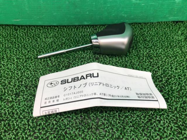 หัวเกียร์ SUBARU แท้ ★ปรับราคาใหม่★