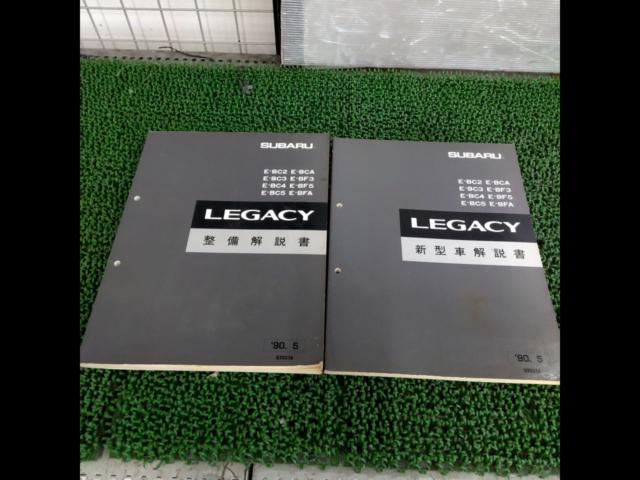 ☆ลดราคา☆ Subaru ของแท้ (SUBARU) Legacy BC/BF series คู่มือรถใหม่ + คู่มือบำรุงรักษา