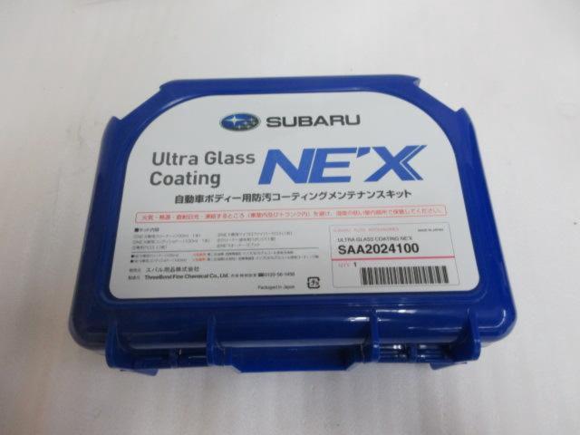ชุดบำรุงรักษาเคลือบสีกันเพรียงตัวถังรถยนต์แท้ Subaru (X041039)