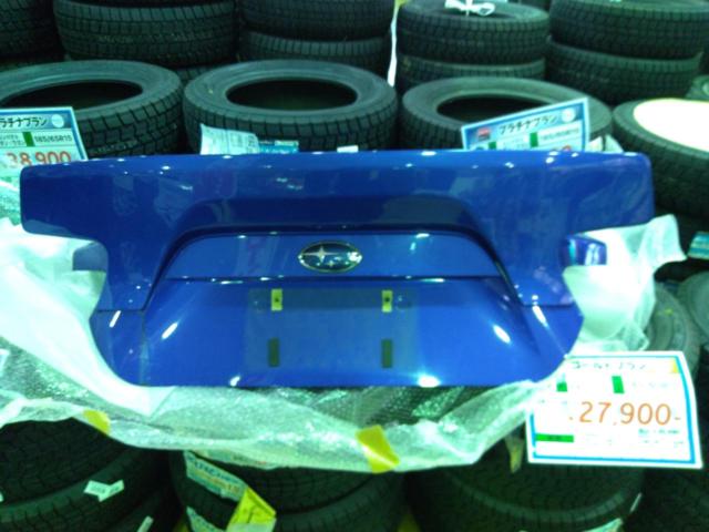 สปอยเลอร์ Ducktail Rocket Bunny Wing BRZ