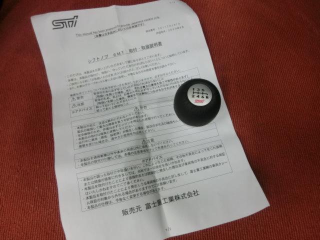 หัวเกียร์ SUBARU STi 6MT