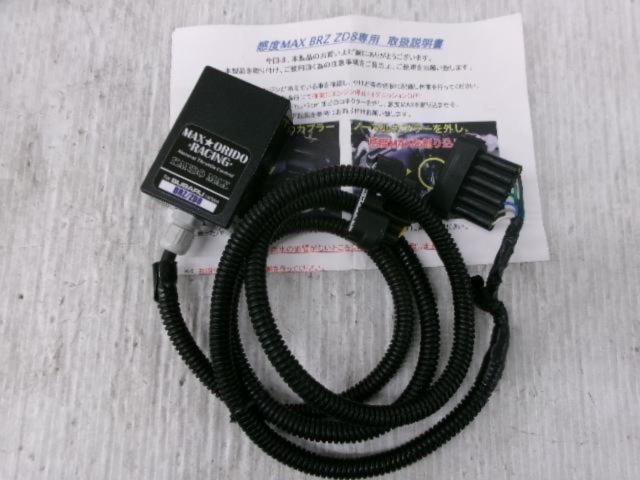 MAX ORIDO RACING KANDOMAX คันเร่งคอมพิวเตอร์ BRZ/ZD8