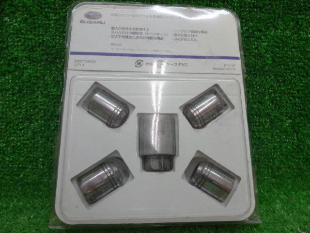 ชุดน๊อตล็อค SUBARU Mcguard B3277YA000