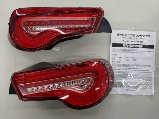 ไฟท้าย LED Valenti JEWEL ZN6/ZC6 86/BRZ