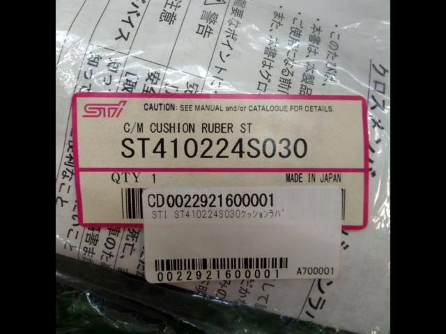 ☆Summer Cheer Sale!☆ชุดยางกันกระแทก STI Cross Member ST410224S030