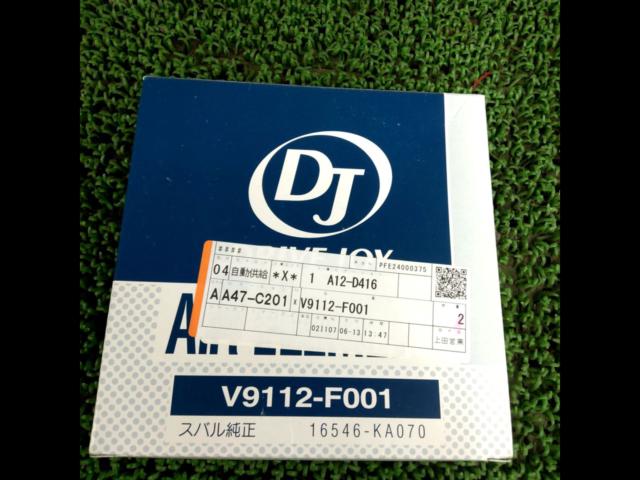 กรองอากาศ SUBARU 16546-KA070