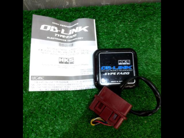 สาย HKS OB-Link FA20 86/ZN6 BRZ/ZC6