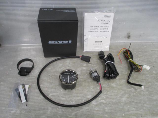 Pivot STING 52 เกจวัดแรงดันน้ำมันเชื้อเพลิง