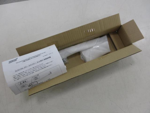 SUBARU ST20118VV000 ตัวเสริมแรงดึงแบบยืดหยุ่นด้านหน้า