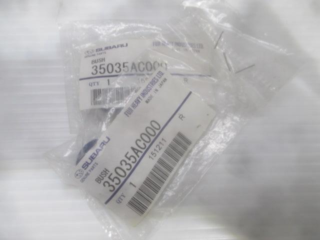 ☆Mekkemon☆ บุชชิฟ Subaru ของแท้ ชุด 2 ชิ้น หมายเลขชิ้นส่วน: 35035AC000