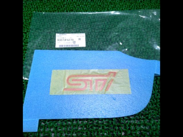 เครื่องหมายตัวอักษร STi 93073FG270