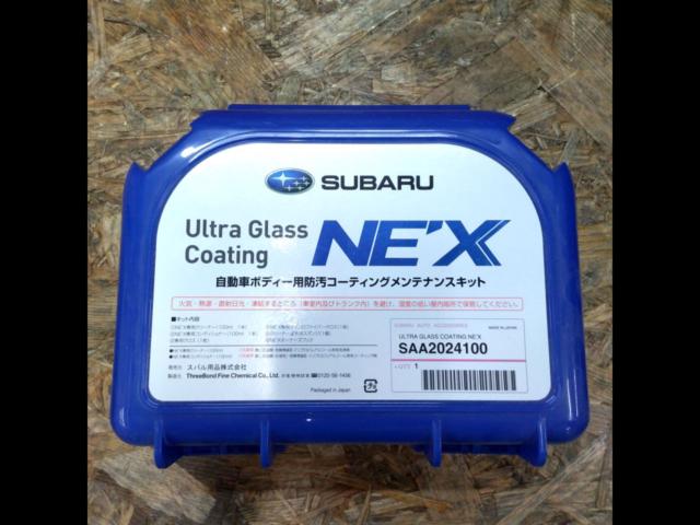 ชุดดูแลรักษาสีกันเพรียงตัวถังรถแท้ Subaru