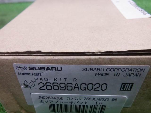 △ลดราคา!! ผ้าเบรคหลังแท้ Subaru 26696AG020