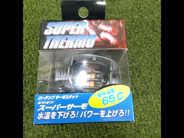 BILLION Super Thermo TOYOTA SUBARU BST-S86 ยังไม่ได้ใช้
