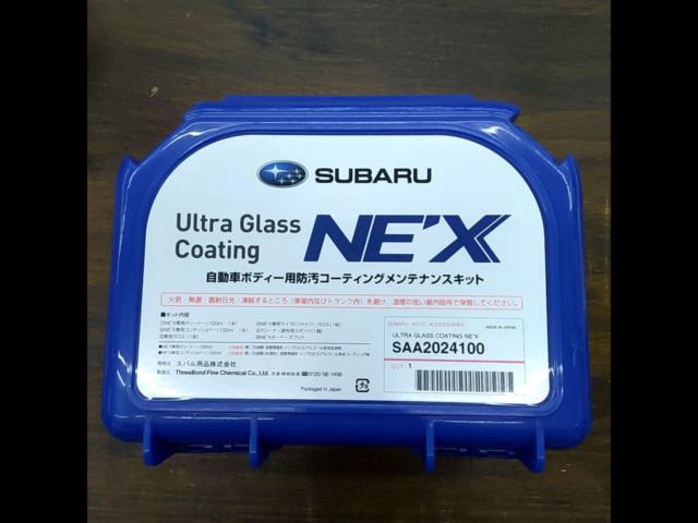 ชุดดูแลรักษาสีกันเพรียงตัวถังรถ Subaru NE'X ของแท้ Subaru SAA2024100
