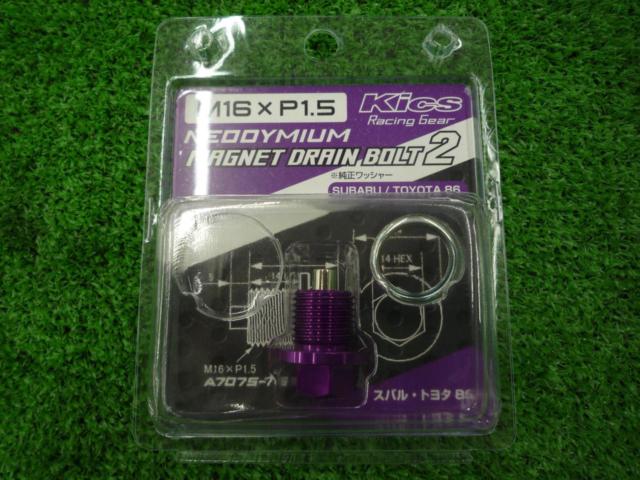 YO-EI Kyoei Sangyo Magnetic Drain Bolt MAG-24 Subaru Legacy BM9 BRF อลูมิเนียมโลหะผสมความทนทานที่ยอดเยี่ยม