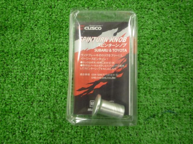 CUSCO Cusco Spin Turn Knob Competition Parts Impreza GRB/GVB สีเงิน 692-014-AA