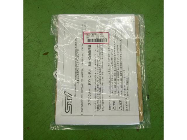 STi กันรอยมือจับประตู ST91099ST020