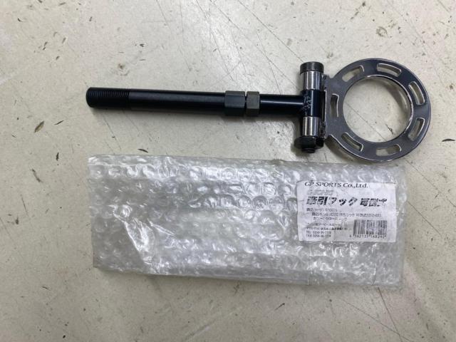 GP SPORTS ตะขอลาก G-SONIC TYPE-2 GH2-03 ชุบโครเมียม