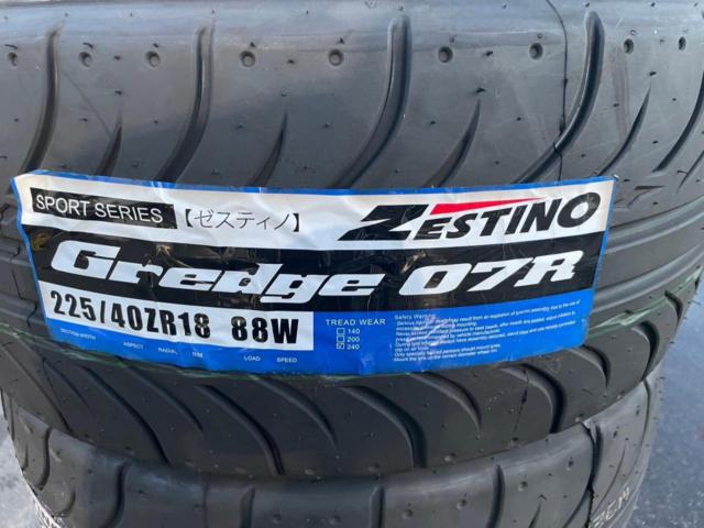 ZESTINO Gedge07R TW240 ชุด 2 ใบ